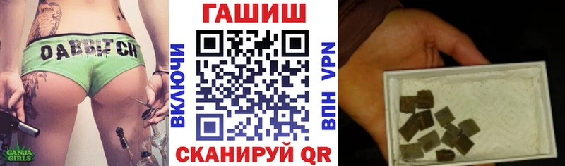 Наркошоп купить ГАШ  АМФ  МЕФ  Конопля  Пойковский