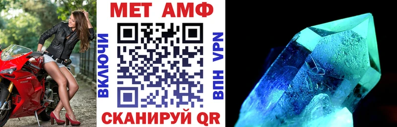 Amphetamine Розовый  Купить  Пойковский 