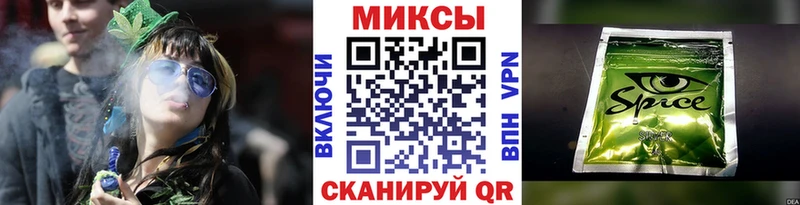 Купить закладки  Пойковский  БУТИРАТ бутик 