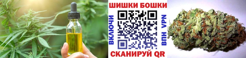 Еда ТГК конопля  Купить закладки  Пойковский 