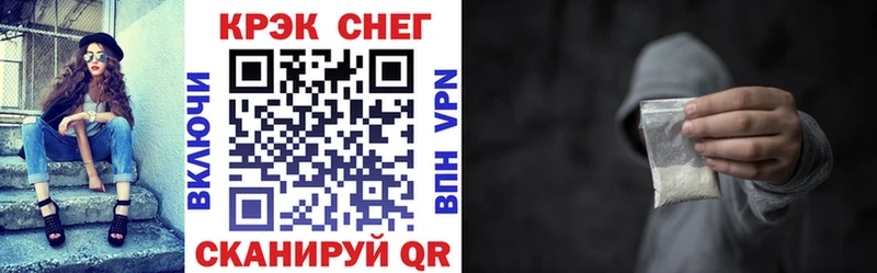КОКАИН VHQ  Купить закладки  Пойковский 