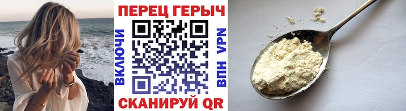 Купить где  Пойковский  Героин Heroin 