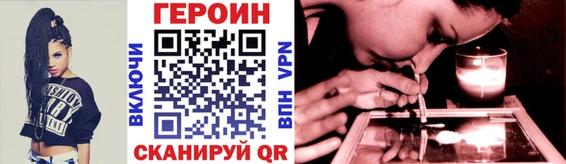 ГЕРОИН афганец Пойковский