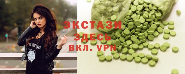 гашишное масло Инта