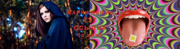 гашишное масло Инта