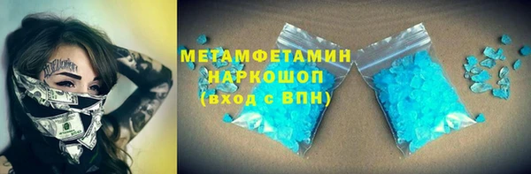 молекула духа Иннополис