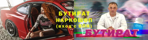 дурь Инсар