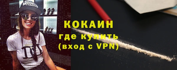 гашишное масло Инта