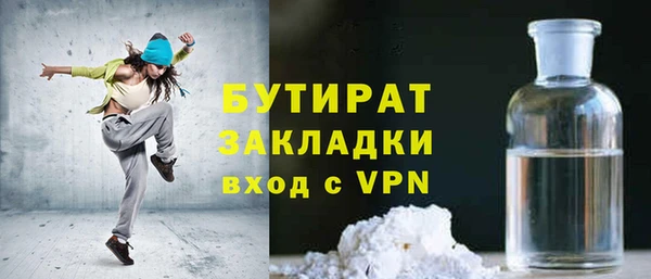 гашишное масло Инта