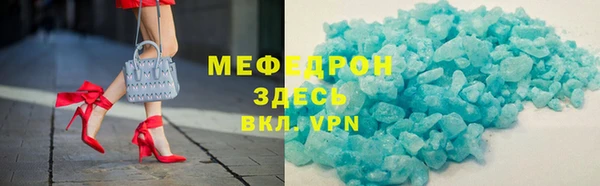 молекула духа Иннополис