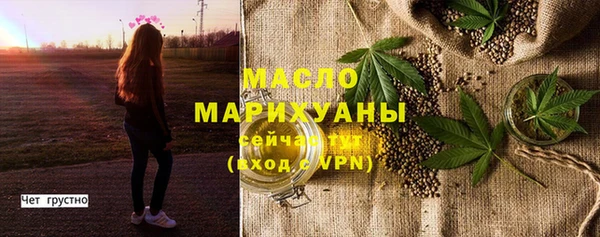 молекула духа Иннополис