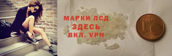 гашишное масло Инта