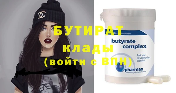 дурь Инсар