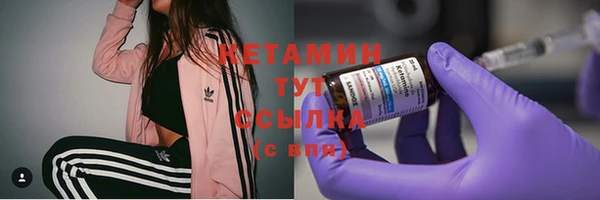 молекула духа Иннополис