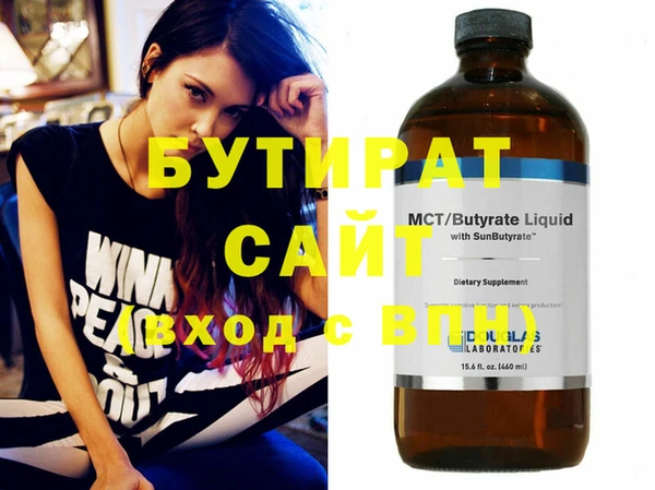 молекула духа Иннополис