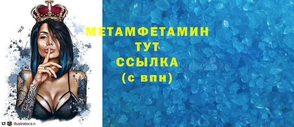 молекула духа Иннополис