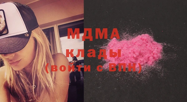молекула духа Иннополис