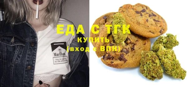 гашишное масло Инта