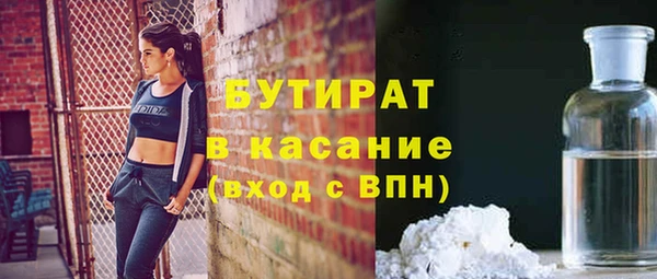 гашишное масло Инта