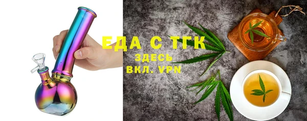 гашишное масло Инта