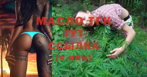 гашишное масло Инта