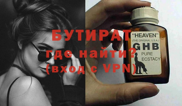 дурь Инсар