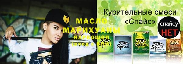 гашишное масло Инта