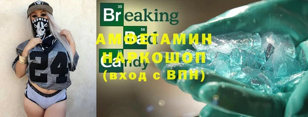 молекула духа Иннополис