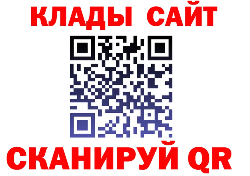 ГАШ гарик вход площадка kraken Пойковский