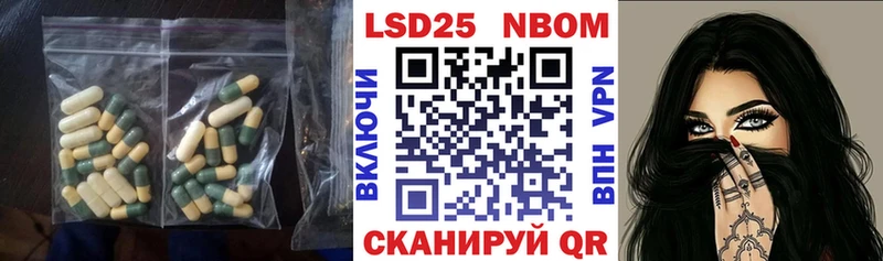 Лсд 25 экстази ecstasy  Купить где  Пойковский 