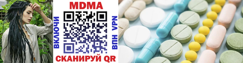 MDMA Molly  Купить закладки  Пойковский 