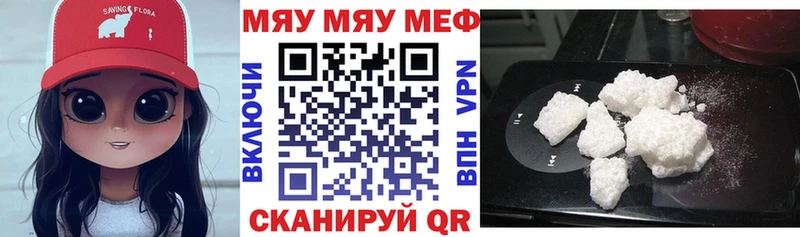Мефедрон mephedrone  Купить где  Пойковский 