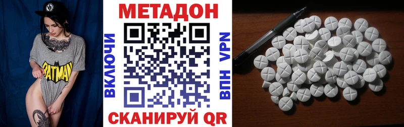Купить  Пойковский  Метадон кристалл 