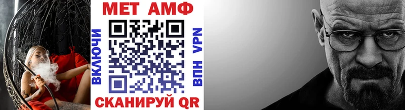 Метамфетамин Methamphetamine  Купить закладки  Пойковский 