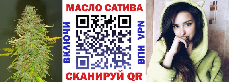 ТГК жижа  Купить где  Пойковский 